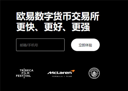 易欧官网下载地址6