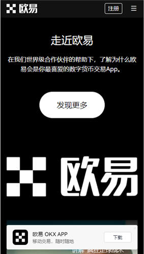 下载欧意V6.4.12：45