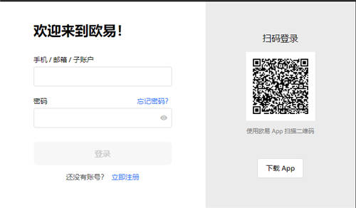 殴易app最新版本下载V6.4.14：5