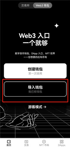 欧意V6.4.78：51