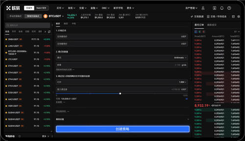 易欧app官网下载V6.4.64：52