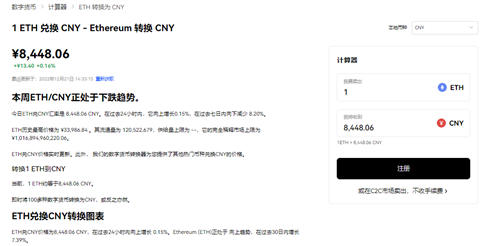 欧意官方V6.4.18：54
