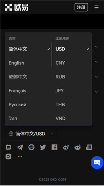 欧意V6.4.78：9