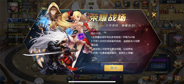 阿拉德之怒bt公益服变态版 阿拉德之怒无cd无冷却10