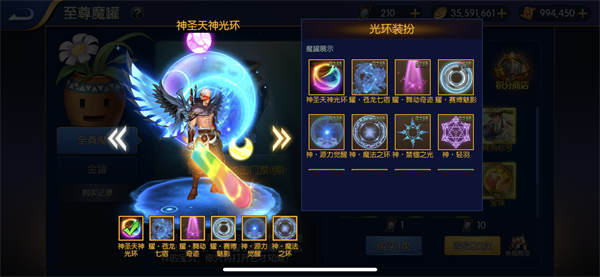 阿拉德之怒破解版 阿拉德之怒公益服变态版102