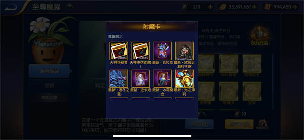 阿拉德之怒公益服官网 龙吟阿拉德之怒下载106
