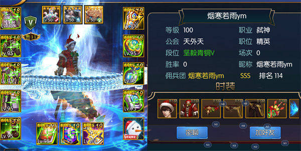 阿拉德之怒破解版单机 阿拉德之怒120级破解版下载148