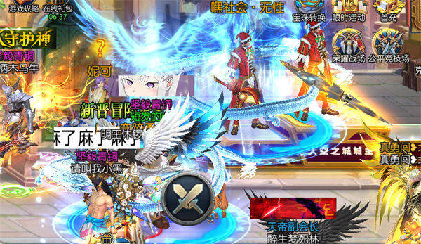 阿拉德之怒高爆率版 阿拉德之怒破解版154