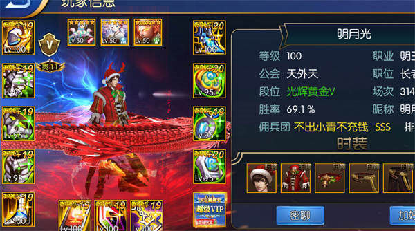 星河大陆阿拉德之怒90级下载安装 阿拉德之怒公益服无限点券205