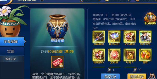 阿拉德之怒bt公益服变态版 阿拉德之怒无cd无冷却223