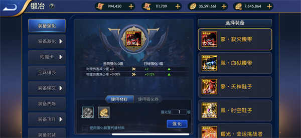 阿拉德之怒复古版官网 阿拉德之怒无限内购破解版267