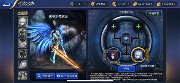 幻想阿拉德之怒官网下载 阿拉德之怒90版本无限点券300
