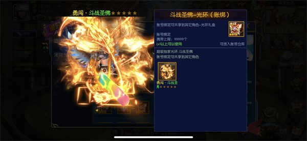 阿拉德之怒bt公益服变态版 阿拉德之怒无cd无冷却304