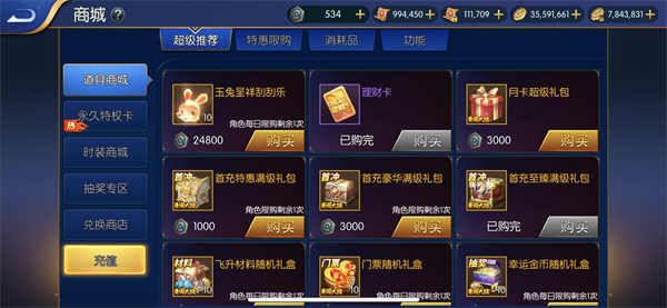 阿拉德之怒高爆率版 阿拉德之怒破解版322