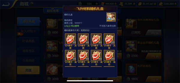 阿拉德之怒120级破解版 阿拉德之怒130国际服332