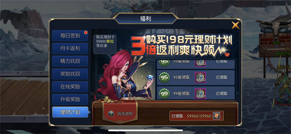 阿拉德之怒bt公益服变态版 阿拉德之怒sf官网下载34