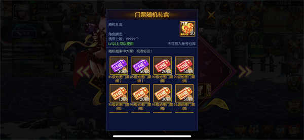 阿拉德之怒免费满级 阿拉德之怒95级版本官网350