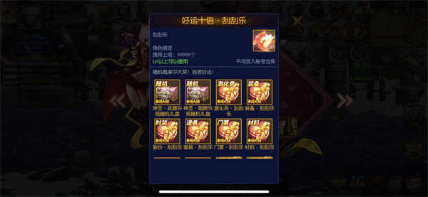 阿拉德之怒变态版下载 阿拉德之怒内购破解免费版351