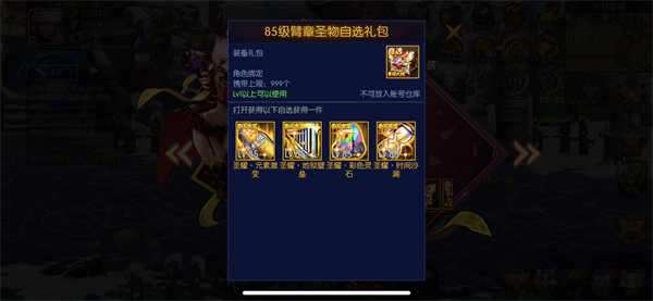 完美阿拉德之怒80版本官网 幻想阿拉德之怒官网下载352