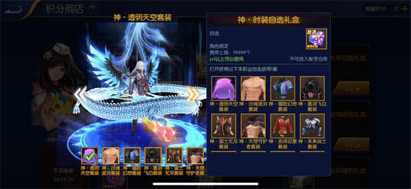 星河阿拉德之怒三觉版本 阿拉德之怒老版本下载377