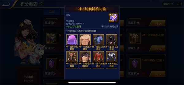 阿拉德之怒bt公益服变态版 阿拉德之怒sf官网下载381