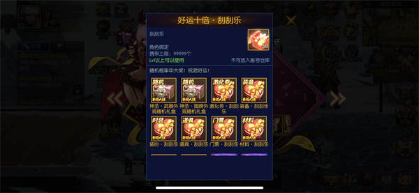 阿拉德之怒哪个服务器人多 阿拉德之怒国际版公益服下载40