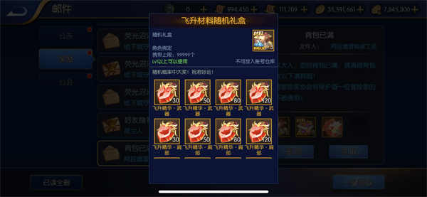 阿拉德之怒公益服官网 龙吟阿拉德之怒下载411