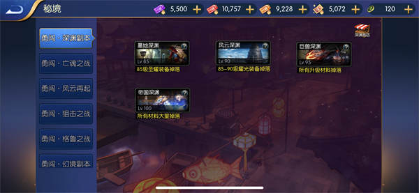 阿拉德之怒bt公益服变态版 阿拉德之怒无cd无冷却48