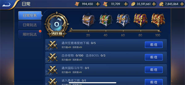 阿拉德之怒公益服ios 勇闯阿拉德100下载49