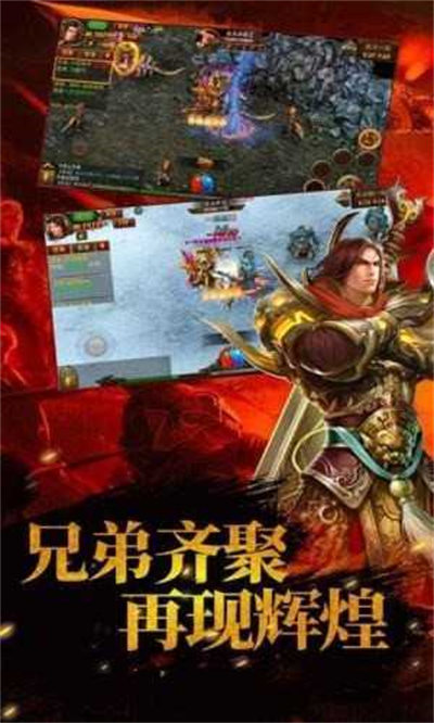 永夜大陆108