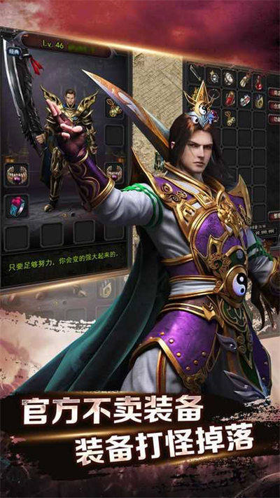 单职业变态切割光柱传奇手游122