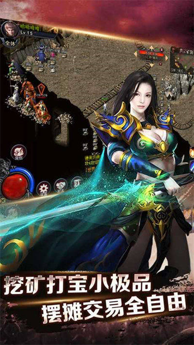 新开传奇发布网999123