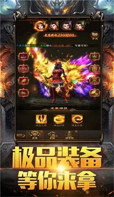 单职业变态切割光柱传奇手游136