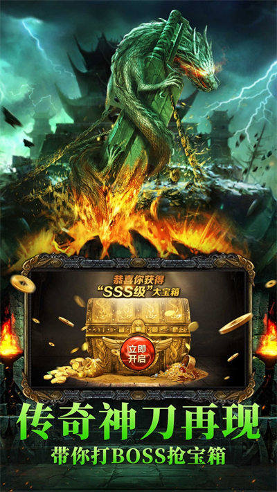 单职业变态切割光柱传奇手游16