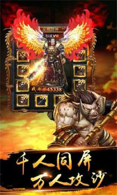 1.76复古小极品传奇166