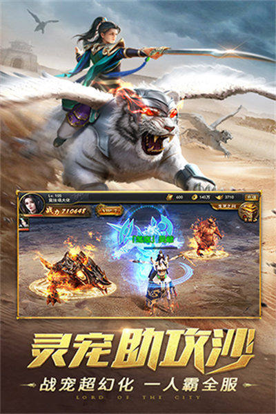 传奇世界sf187