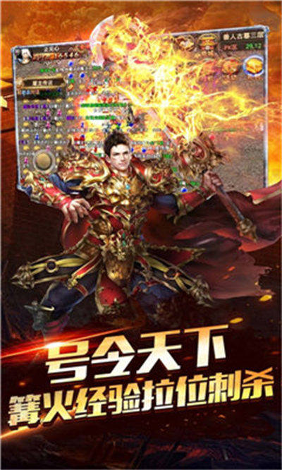 传奇破解版189