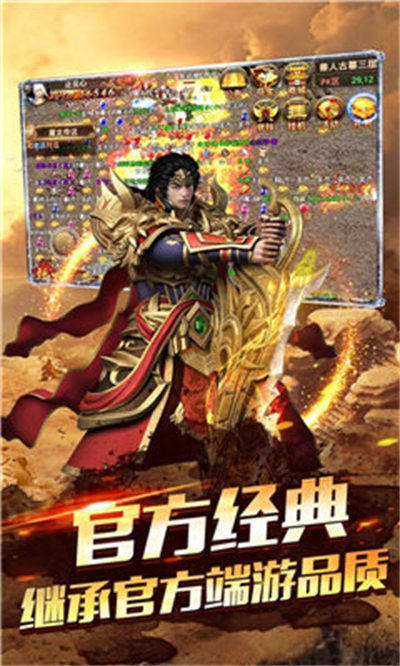 泰坦之旅传奇版MOD整合版191