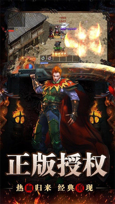 传奇世界sf195