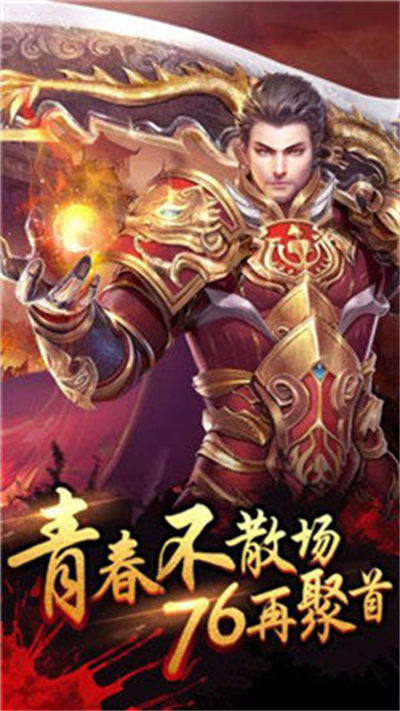 单职业变态切割光柱传奇手游207
