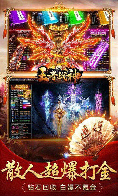 sf传世网21