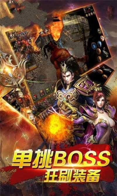 新开传奇发布网999217
