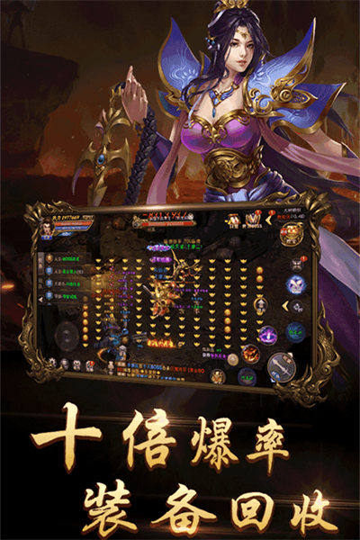 新开传奇发布网999228