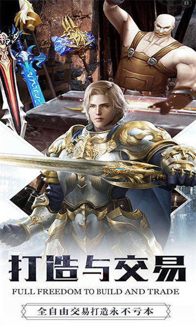 冰雪复古手游激活码230