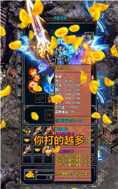 1.76复古小极品传奇236