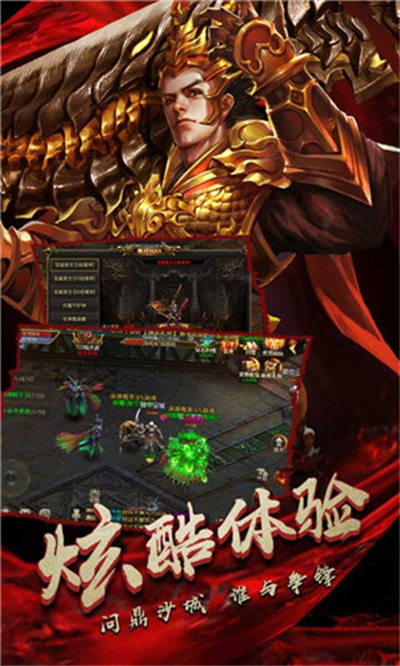 龙之神途242