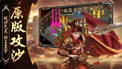 1.76复古小极品传奇248