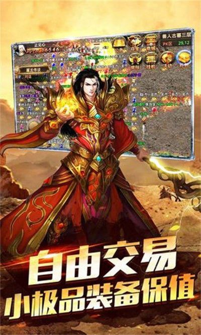 永夜大陆269