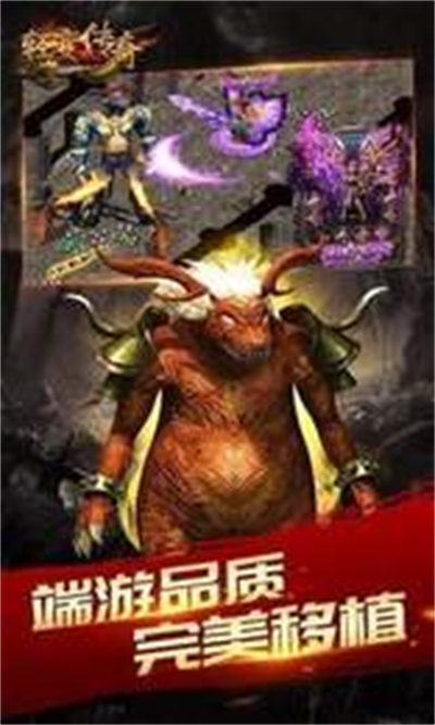 传奇下载排行榜297