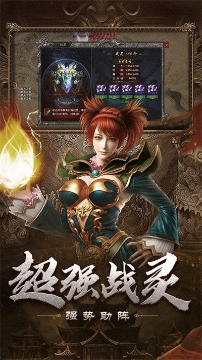 冰雪复古手游激活码3